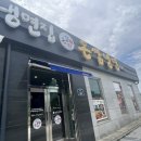 전주대 가성비 냉면고깃집 돈쌈냉면 n번째 재방문