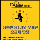 고수의운전면허 - 금정구 부산대학로 58 | 고수의운전면허