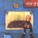 외국어정원 이미지