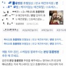 가야종합동물병원 이미지