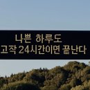 성경막창 | 그 사랑해같이 빛이 나네 ( 6월 )