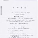 월영초등학교 이미지