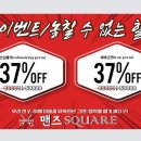 맨즈헤어남성커트