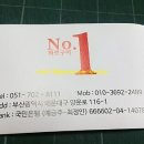 No.1화로구이 이미지