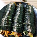 방가네김밥 네이버블로그