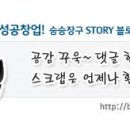 오가다KBS점 이미지