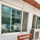 제천대로셀프주유소 이미지