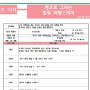 펜으로 그리는 힐링 여행스케치 | 펜으로 그리는 힐링 여행 스케치(공기평)