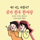 한우한마당
