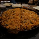 서반식당선학점