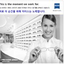 이소안경원 | ZEISS EnergizeMe 안경렌즈 / 교대역 안경원 / 이소안경원 / 기능성 렌즈 / 칼자이스렌즈 / 에너자이즈...