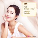 사임당화장품 이미지
