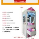 크레인뽑기방 이미지