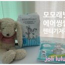 졸리루루