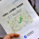 인천광역시 강화군 화도면주민자치센터 이미지