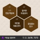 이한솔성형외과의원 이미지