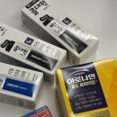 국제약국 | 남포동약국 국제약국 아로나민골드프리미엄 콜대원 구매후기