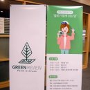 양재미디어(주) 네이버블로그