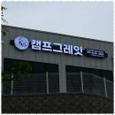 대전간판 우리 가게에 딱 맞는 간판 솔루션을 찾다