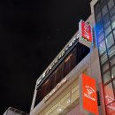 슈퍼스타코인노래연습장 | 강남역 코인노래방 슈퍼스타코인노래연습장 강남역점(서울 코노, 요금, 시간제, 1시간 6,000원, 카드...