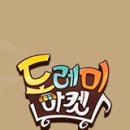 도레미광고 이미지