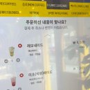 석류다방 이미지