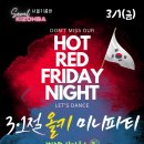 미르푸드 이미지