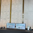 지에스25거제아주행복한점 | 거제도 가족여행 한화벨버디어 스위트 호텔형 수영장 테슬라데차 고메이 편의시설 후기.