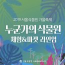 그린꽃식물원 네이버블로그