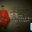 삼천궁녀 이미지