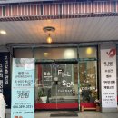 울산마사지 필손 핫스톤테라피 근육 뭉친 곳이 이완되는 효과