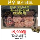 정강축산 네이버블로그
