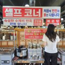 공주맛집 :) &#34;솥뚜껑 매운탕&#34; 웨이팅 맛집 부모님고ㅏ 가기좋은 식당