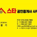 범어4동주민센터 이미지