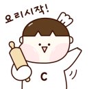 김요리