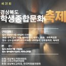 점프영수학원 | [형곡동 브리튼 영수학원] - 8월 학원 소식
