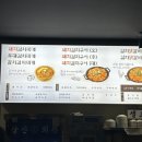 삼산회관매곡점 이미지
