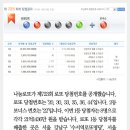복권방마트 이미지