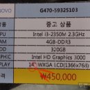 G470 이미지