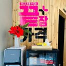 으뜸플러스안경 원주기업도시점 | 원주 안경 가성비 좋은 으뜸플러스안경 원주기업도시점