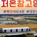 대로4세천 네이버블로그