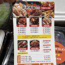 대구 서구 일촌족발 내돈내산 배달 후기
