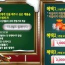 뽑기월드 이미지