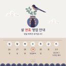 오호안경원 이미지
