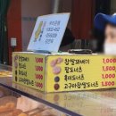 걍꽈배기 | [광장시장 맛집] 줄서서 먹는 광장시장찹쌀꽈배기 재방문후기
