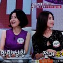 윤정 이미지