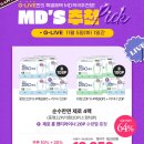 순수한면 생리대 22p 4팩+라이너 20p 12,950원 무배 이미지