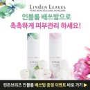 르앤제이 네이버블로그