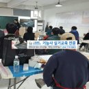 한국중앙건축학원