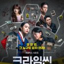 🔍 크라임씬 제로 달글 🕵🏻 이미지